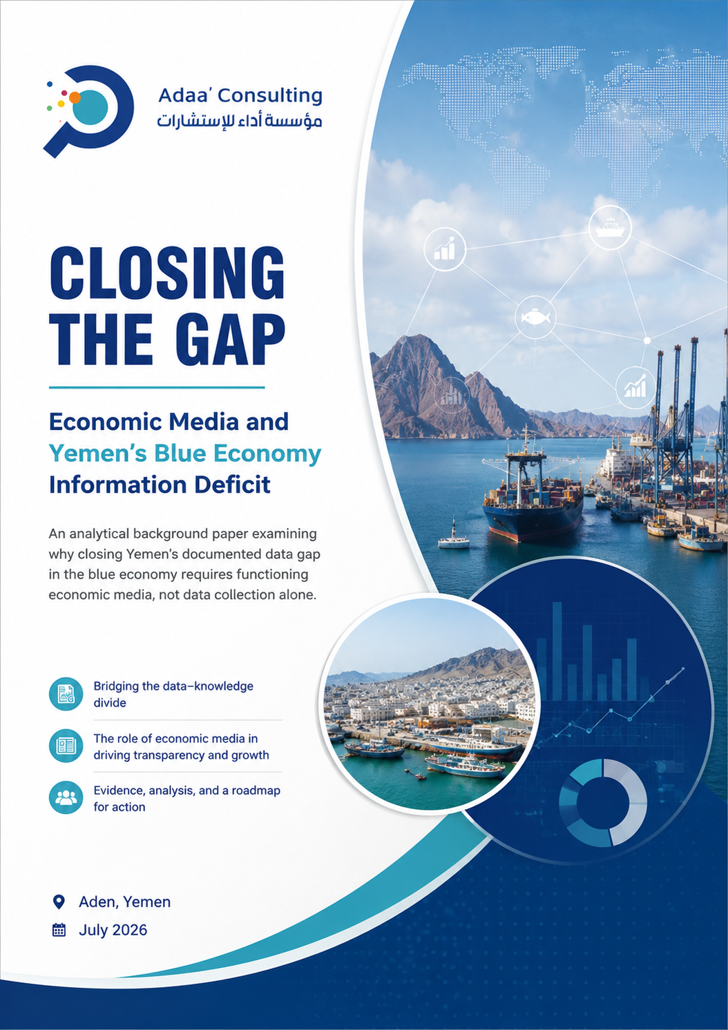 Closing the Gap: Economic Media and Yemen's Blue Economy Information Deficit